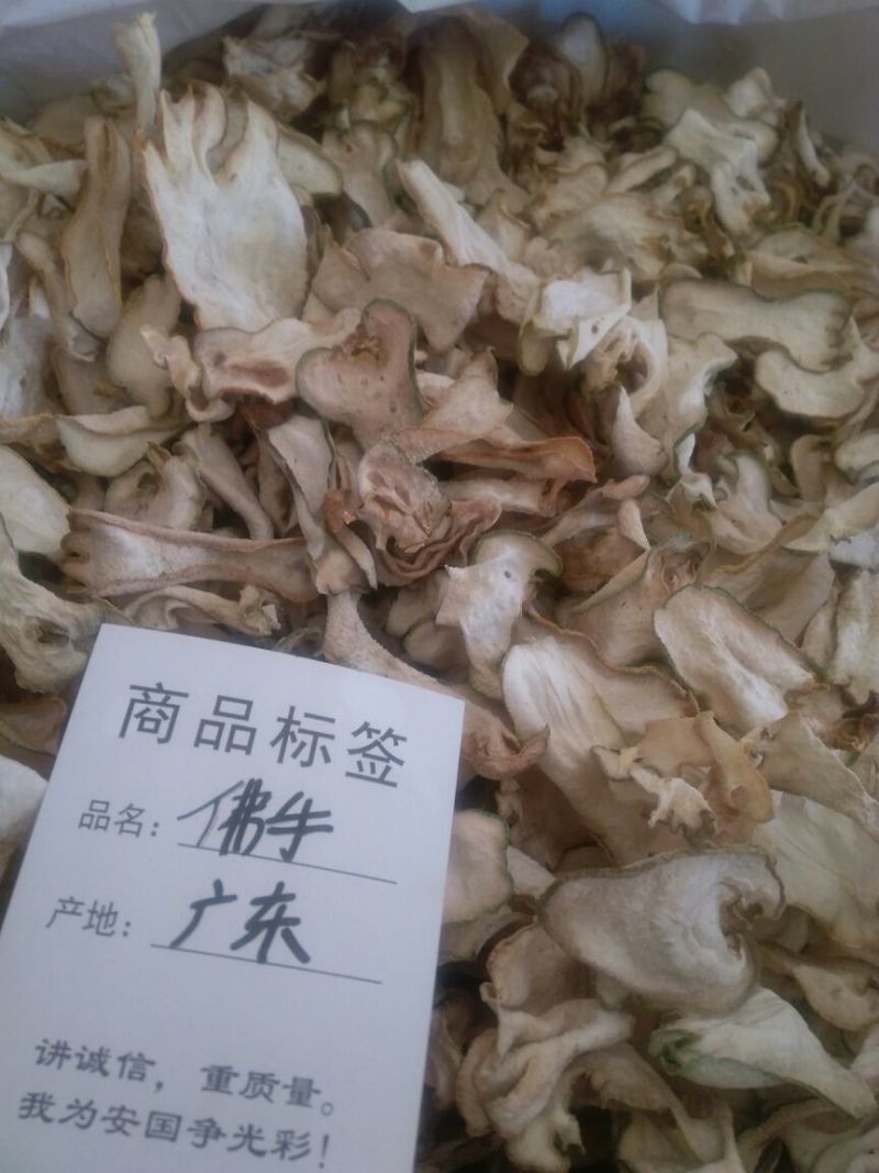佛手散装干货量大从优2斤包邮