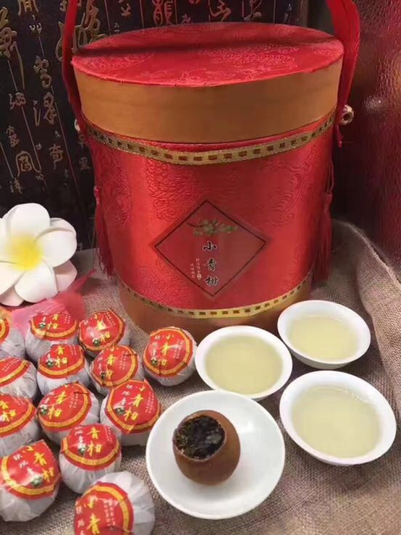 柑普茶
