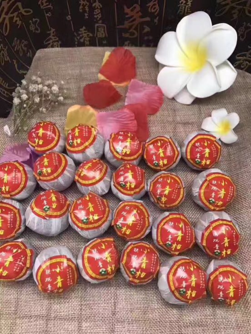 柑普茶