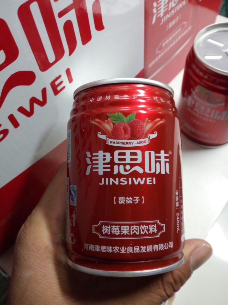 树莓汁果肉饮料