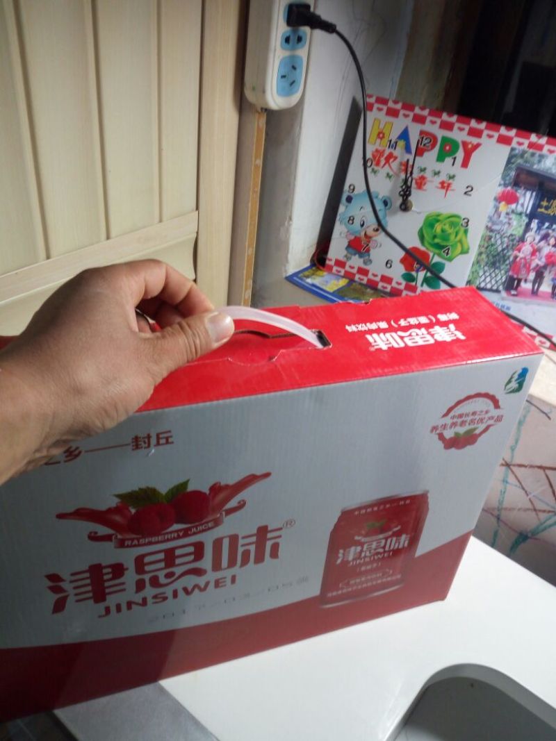树莓汁果肉饮料