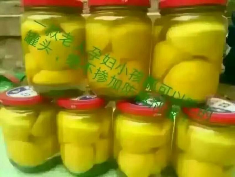 黄桃罐头820g