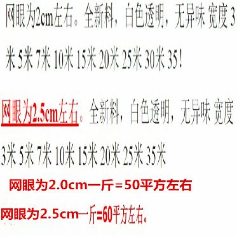 防鸟网聚乙烯果园鱼塘专用
