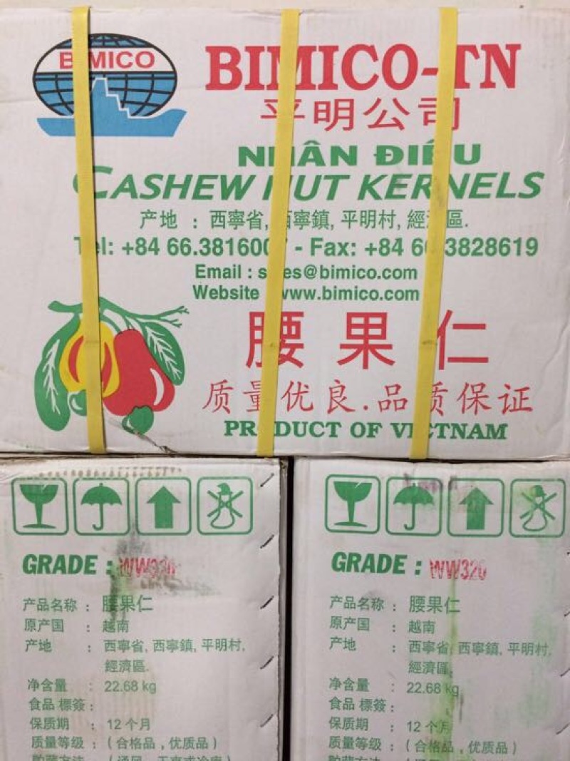 腰果