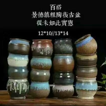 花盆陶瓷
