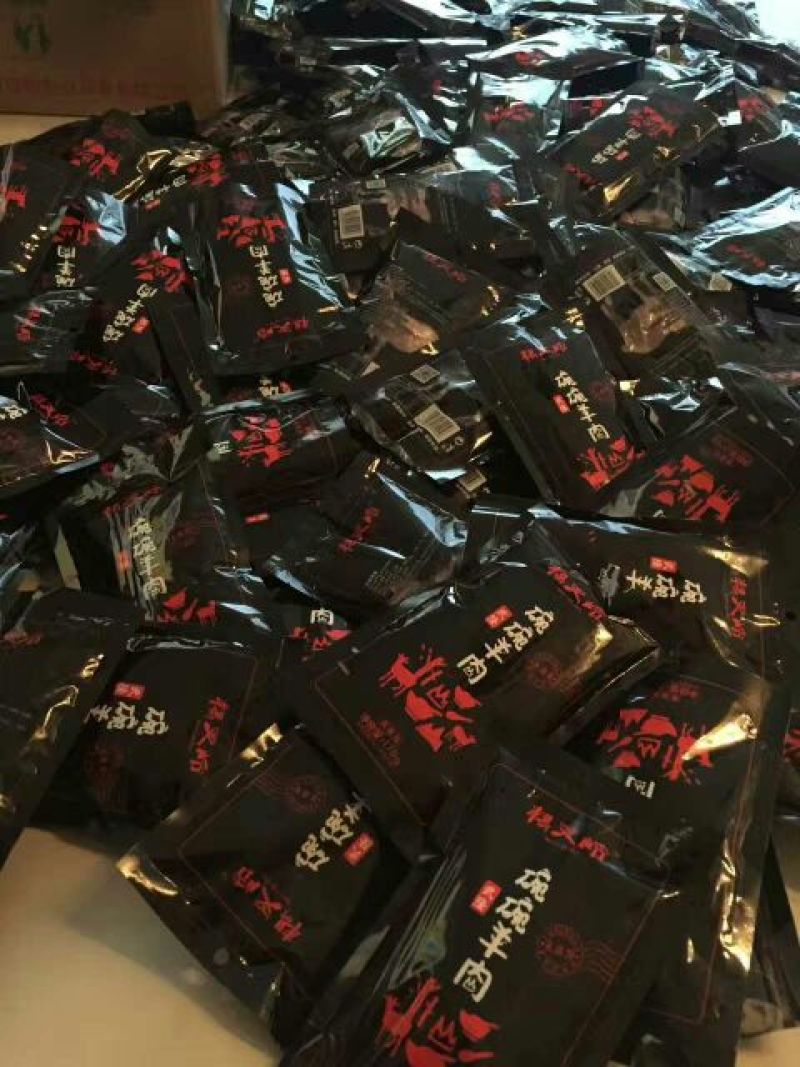 羊肉山羊肉否不带骨