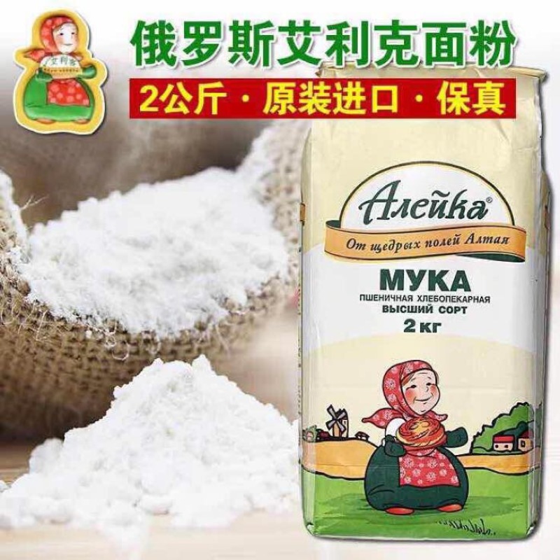俄罗斯艾利客小麦粉袋装