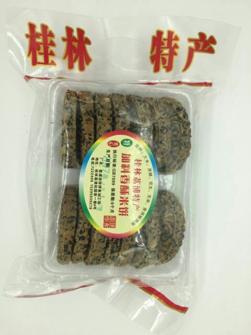 饼干包装