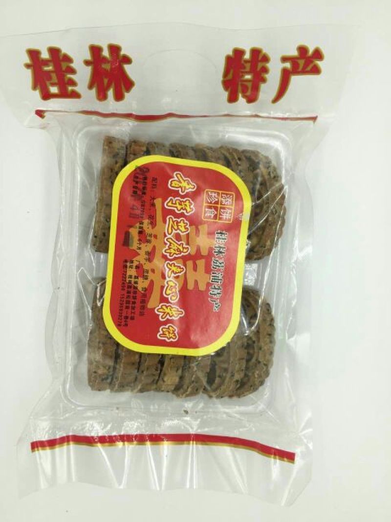 饼干包装