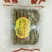 饼干包装