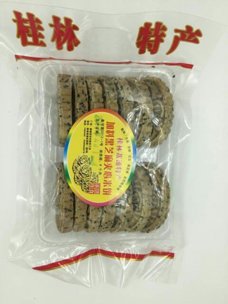 饼干包装