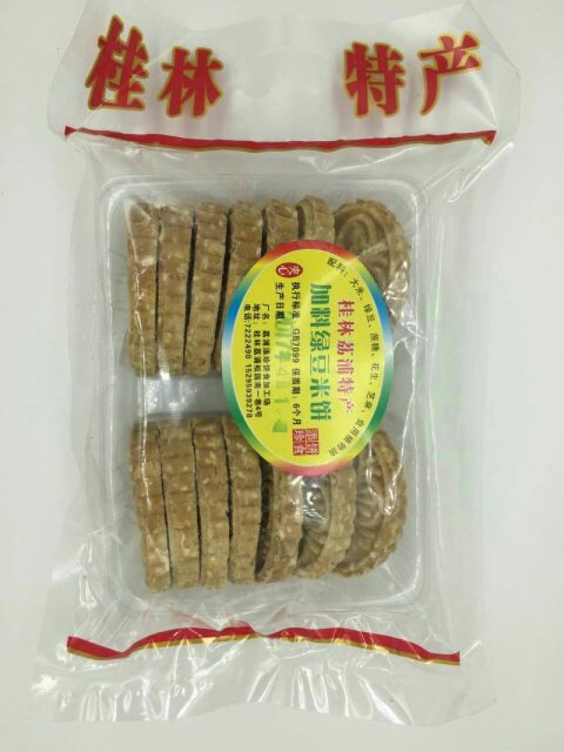 饼干包装