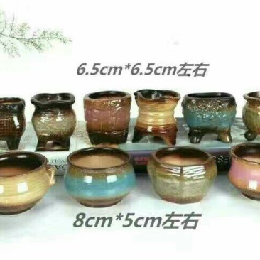 花盆陶瓷