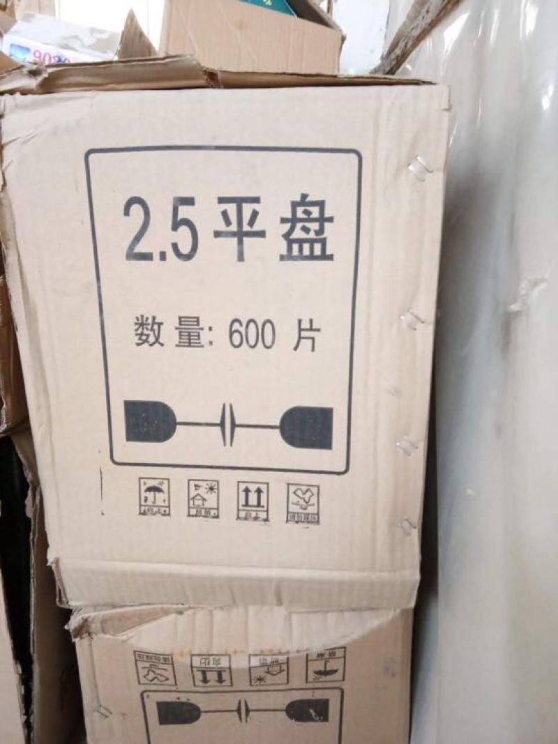 穴盘