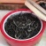 百年大树茶