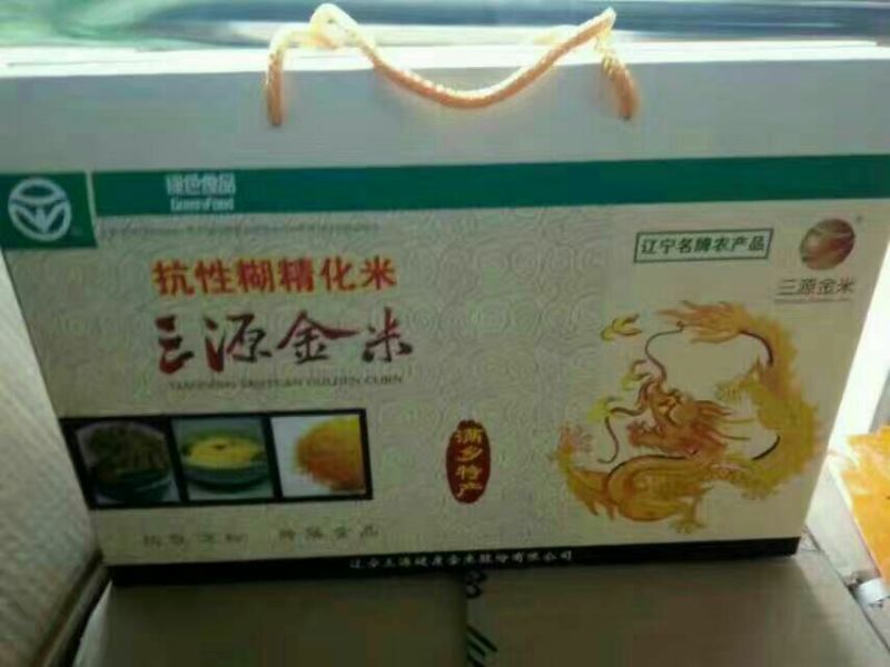黄金米袋装