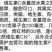 【产地直供】陕西眉县徐香猕猴桃90克以上支持一件代发