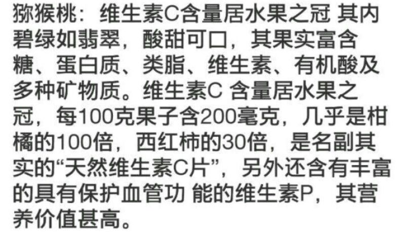 【产地直供】陕西眉县徐香猕猴桃90克以上支持一件代发