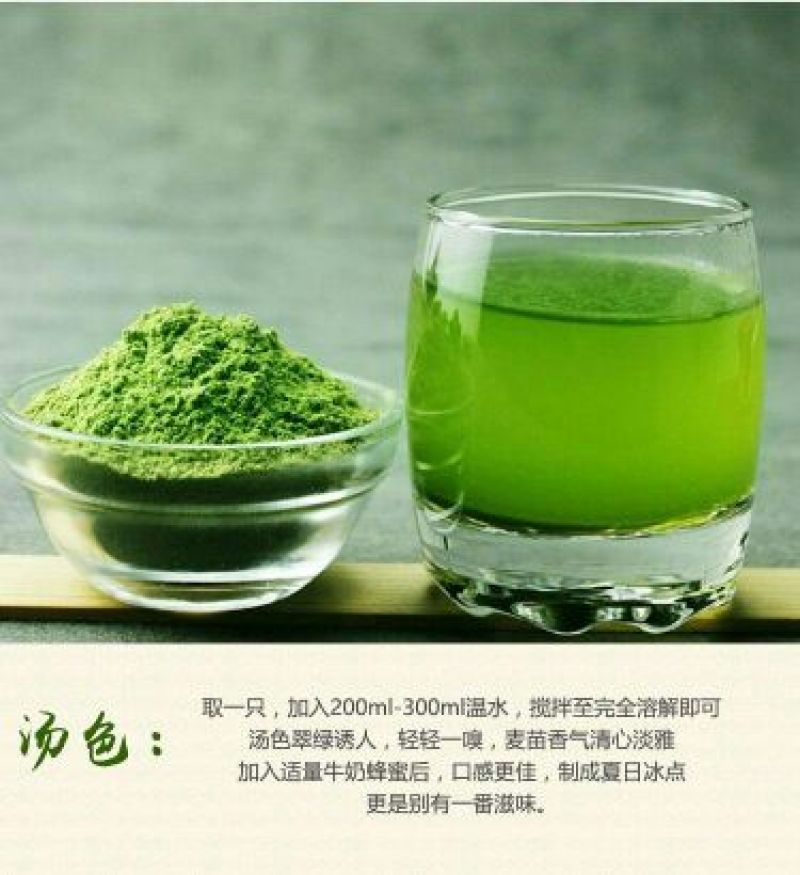 大麦大麦若叶青汁麦苗粉蚂