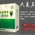 大麦大麦若叶青汁麦苗粉蚂