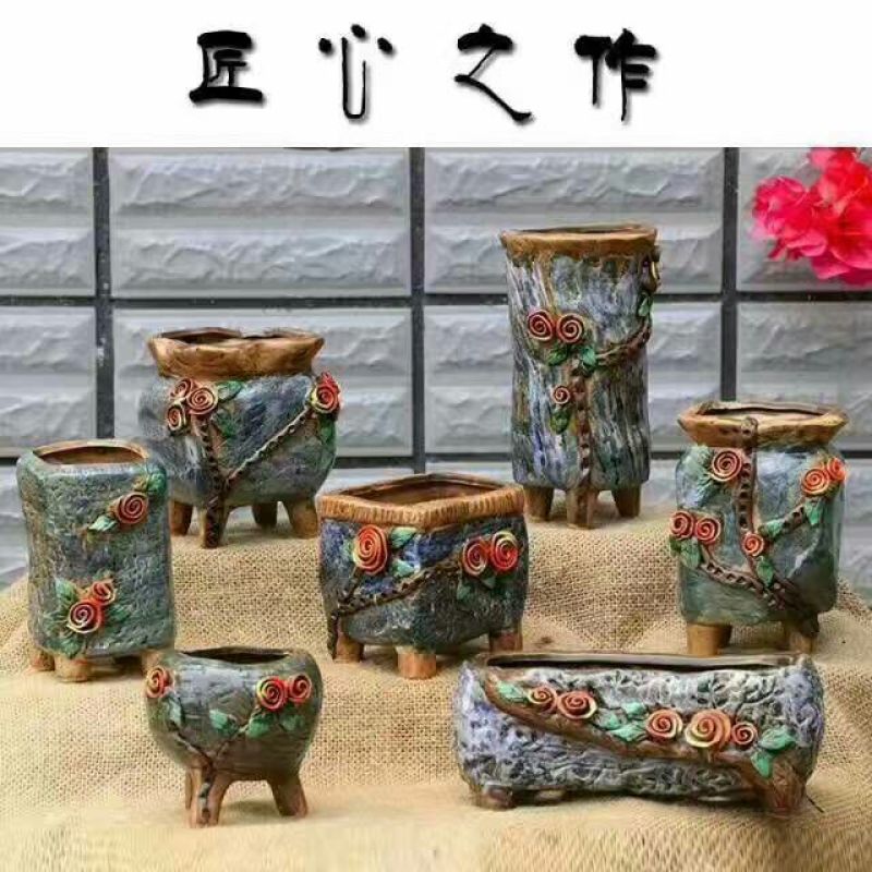 花盆陶瓷