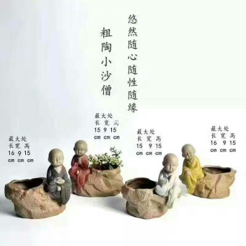 花盆陶瓷