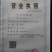 野鸡蛋可孵化，七彩山鸡蛋，山鸡种蛋孵化受精率85~95%