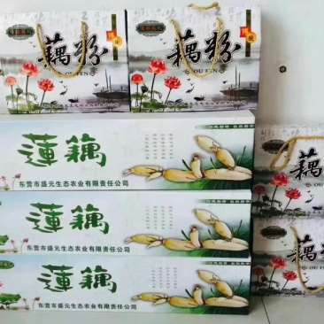 藕粉