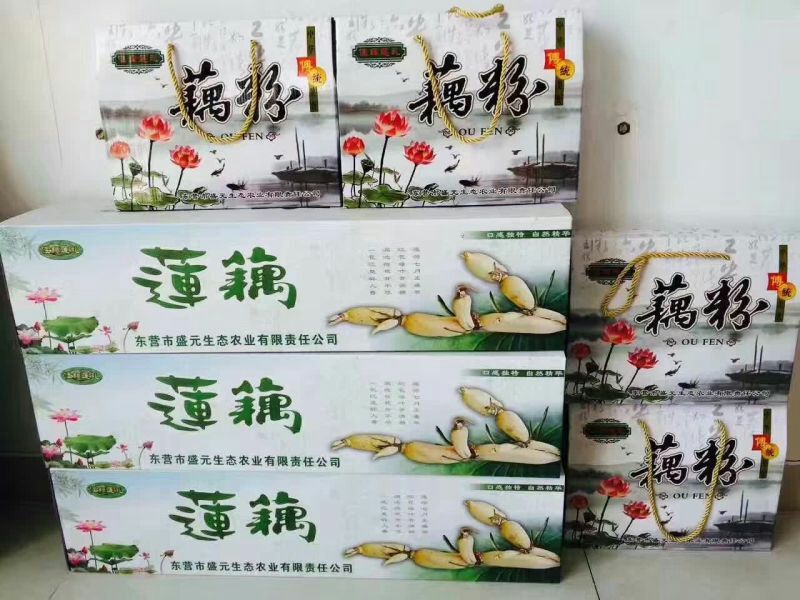 藕粉