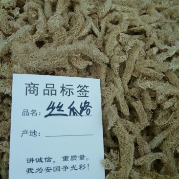 丝瓜络福建干货无硫无添加量大从优。