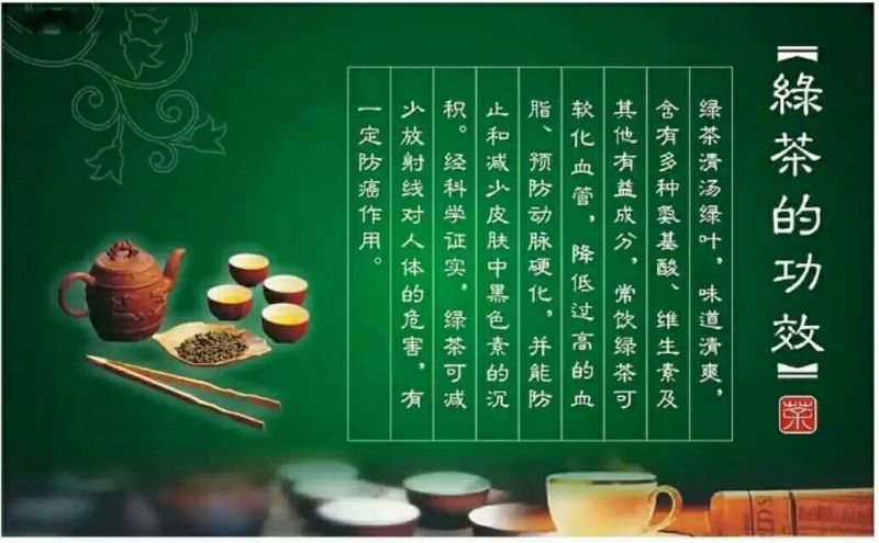 五峰绿茶