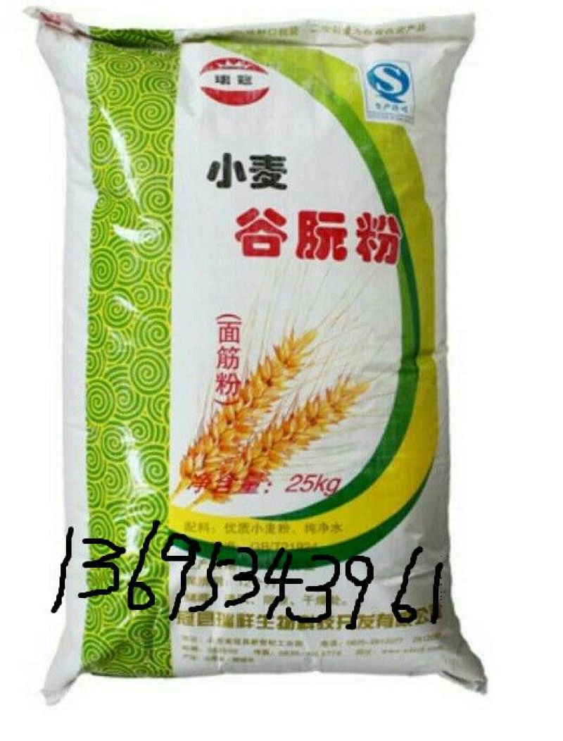 面筋