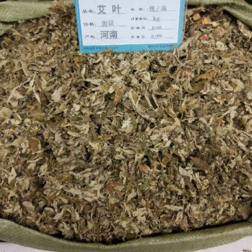 艾叶全叶统