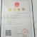 黑美人西瓜6斤打底8成熟1茬