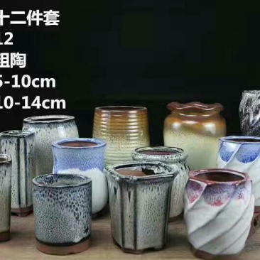 花盆陶瓷