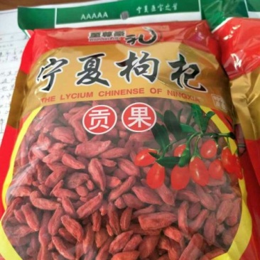红枸杞头茬干货
