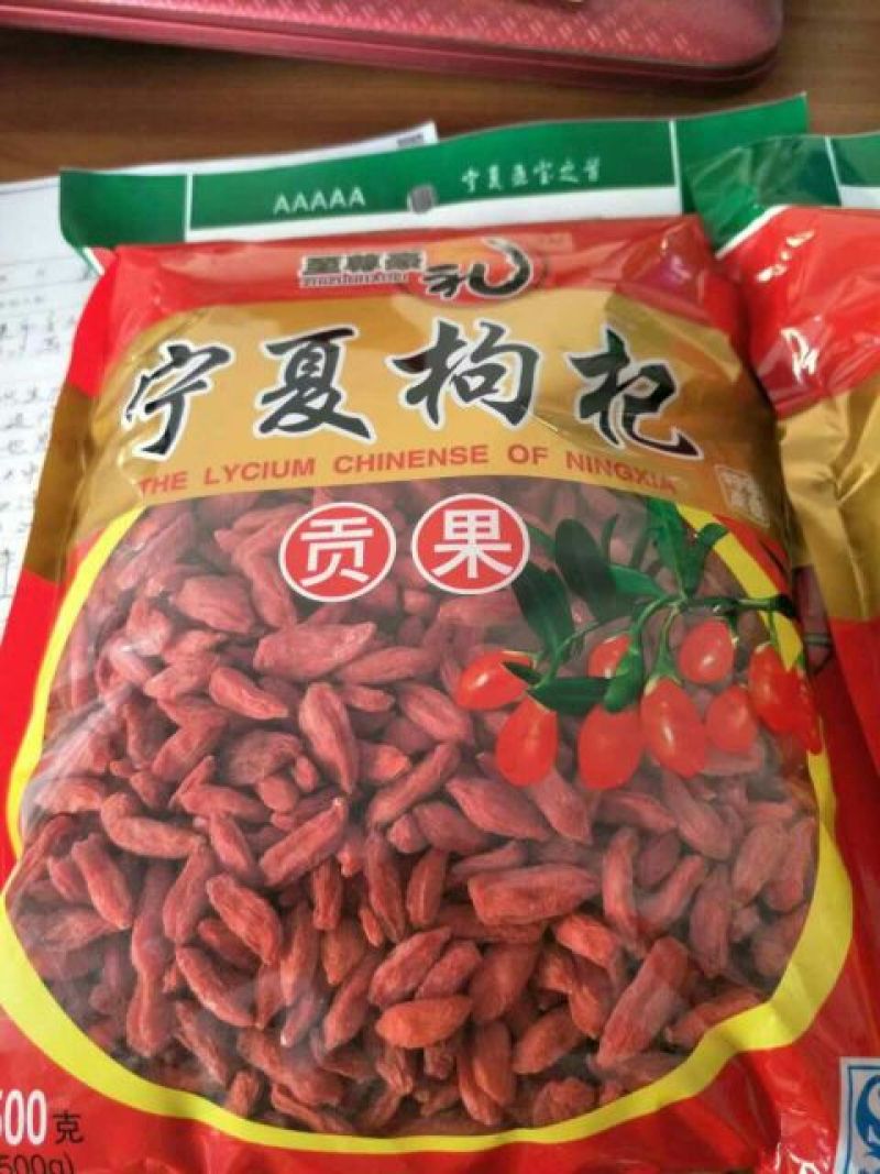 红枸杞头茬干货