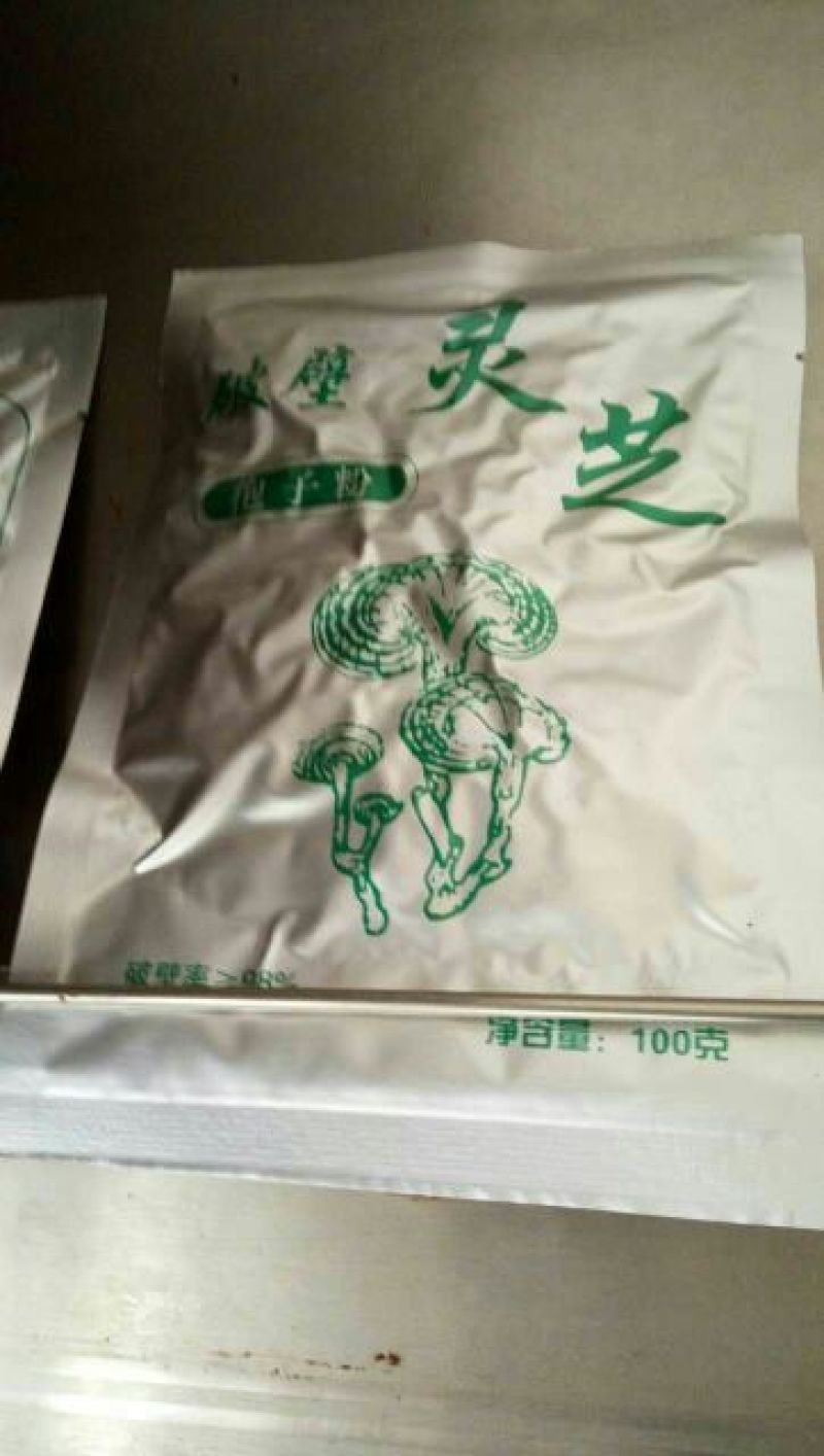 药用灵芝灵芝孢子粉