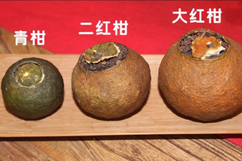 柑普茶