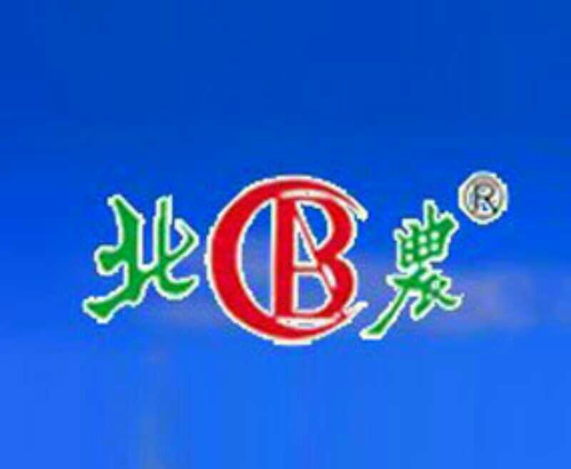 拌种剂悬浮剂