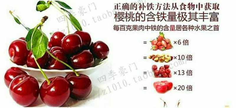 预售美早樱桃