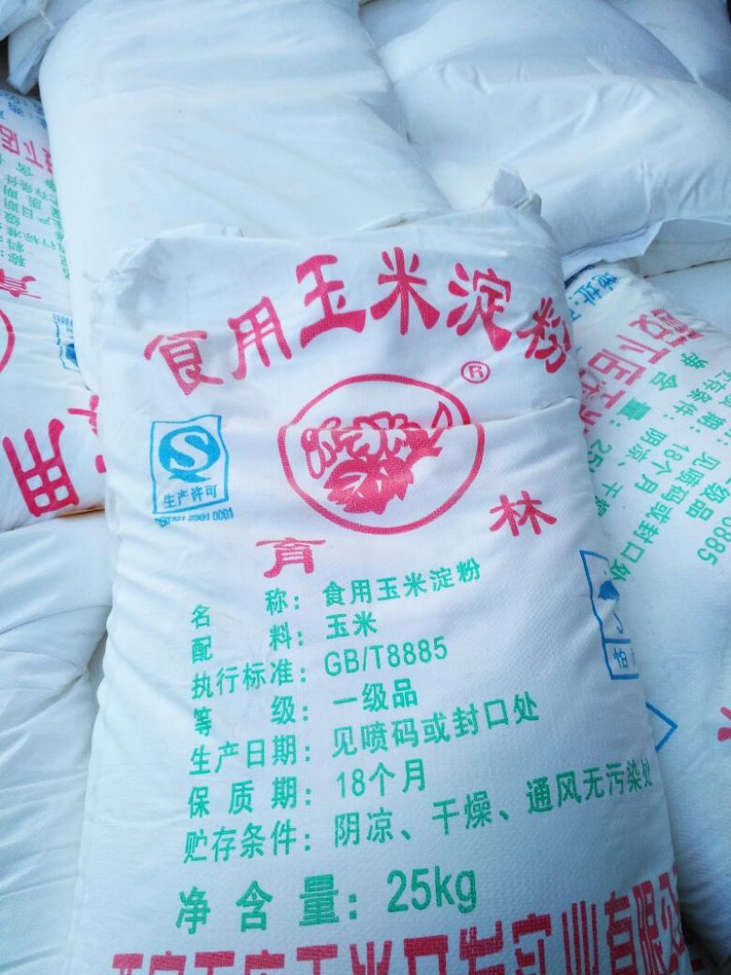 玉米淀粉袋装