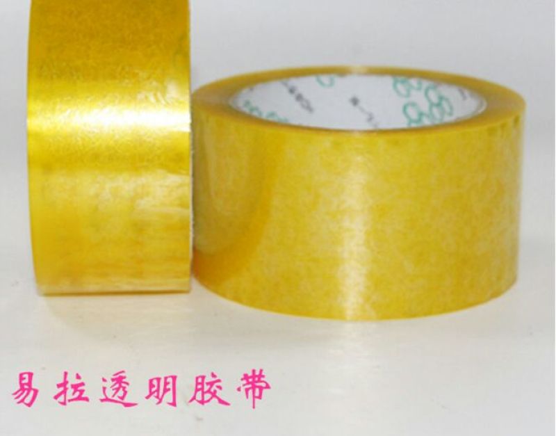 封箱胶带透明色