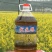 菜油一级