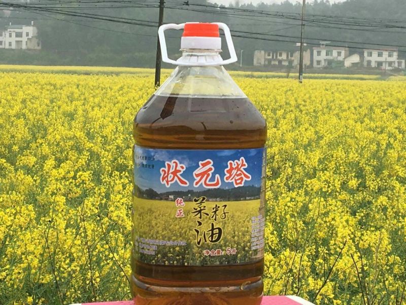 菜油一级
