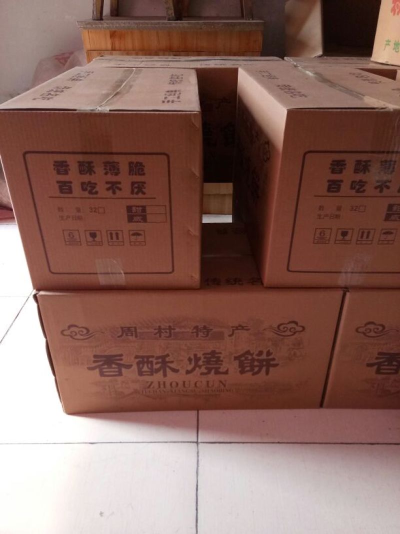饼干散装