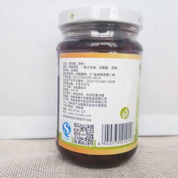 香菇酱