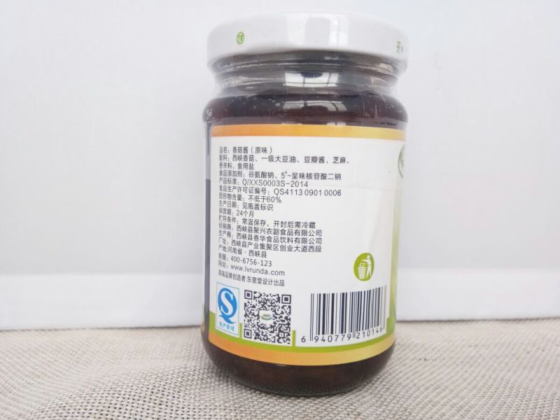 香菇酱