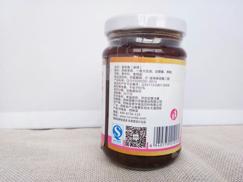 香菇酱