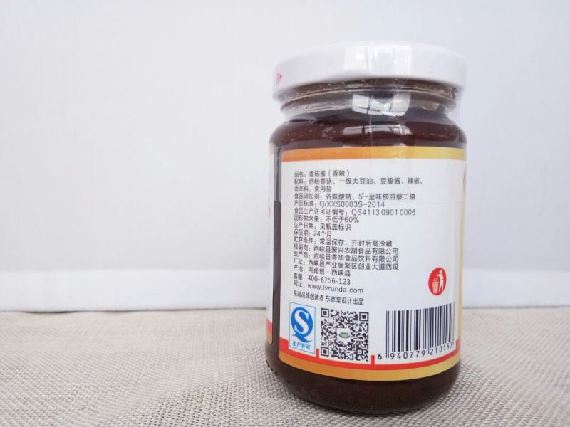 香菇酱